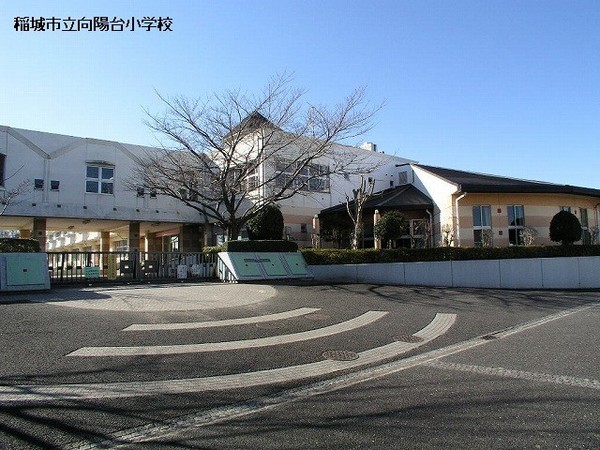 ビスタセーレ向陽台(稲城市立向陽台小学校)