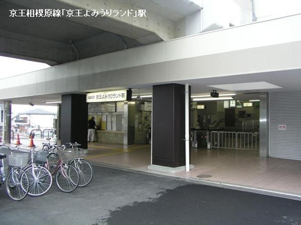 川崎市多摩区菅城下の中古一戸建て(京王よみうりランド駅(京王相模原線))