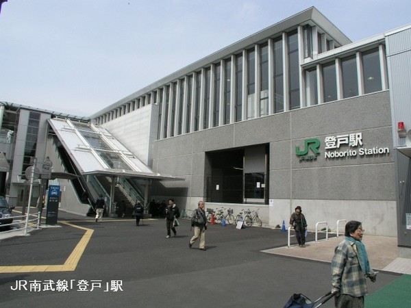 川崎市多摩区枡形5丁目新築戸建B号棟(登戸駅(JR南武線))