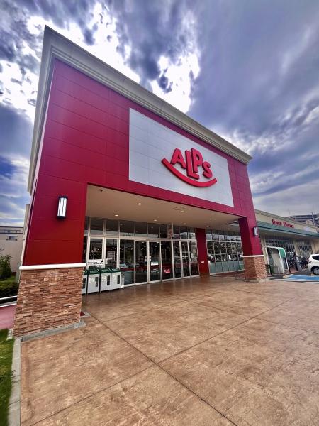 八王子市大和田町３丁目の土地(スーパーアルプス大和田店)