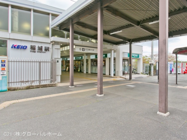 デ・リード稲城ステーションプラザ(京王電鉄相模原線「稲城」駅)