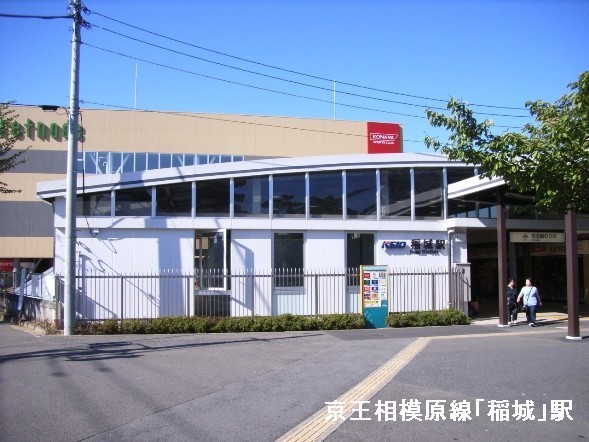 稲城市百村の土地(稲城駅(京王相模原線))