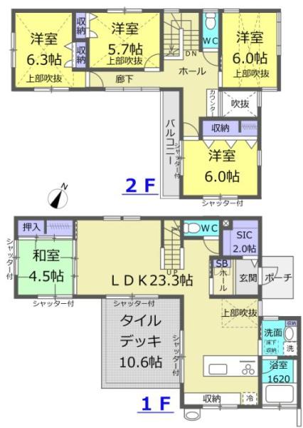 多摩市諏訪５丁目　中古戸建
