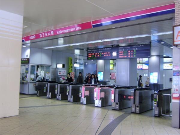 多摩市諏訪５丁目の中古一戸建て(京王永山駅)
