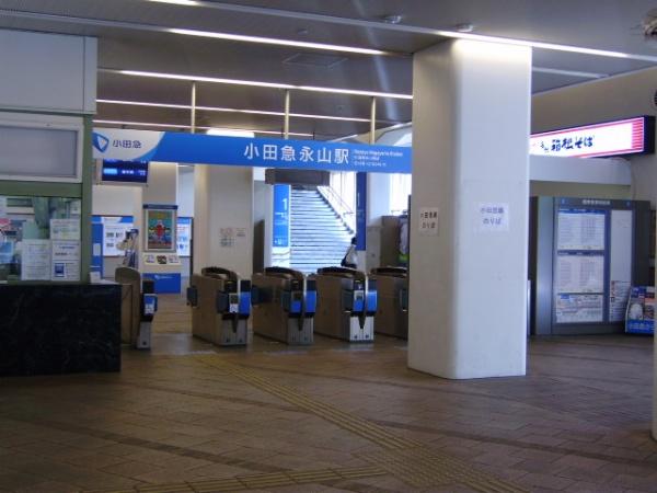 多摩市諏訪５丁目の中古一戸建て(小田急永山駅)