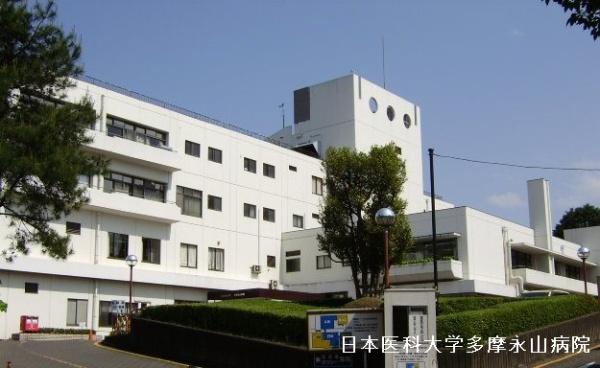 多摩市諏訪５丁目の中古一戸建て(日本医科大学多摩永山病院)