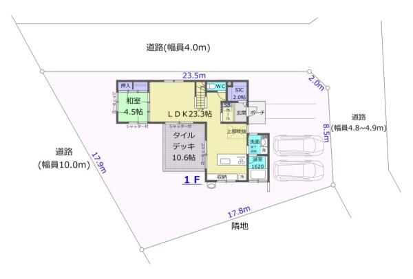 多摩市諏訪５丁目　中古戸建