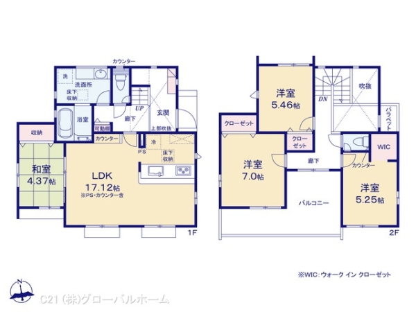 川崎市麻生区岡上2丁目新築戸建1号棟