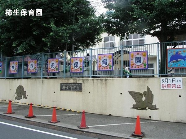川崎市麻生区岡上2丁目新築戸建1号棟(柿生保育園)