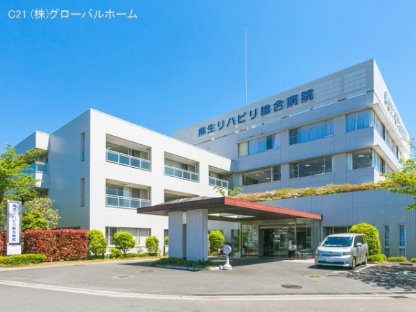 新ゆりグリーンタウンアカシア街区4号棟(麻生リハビリ総合病院)