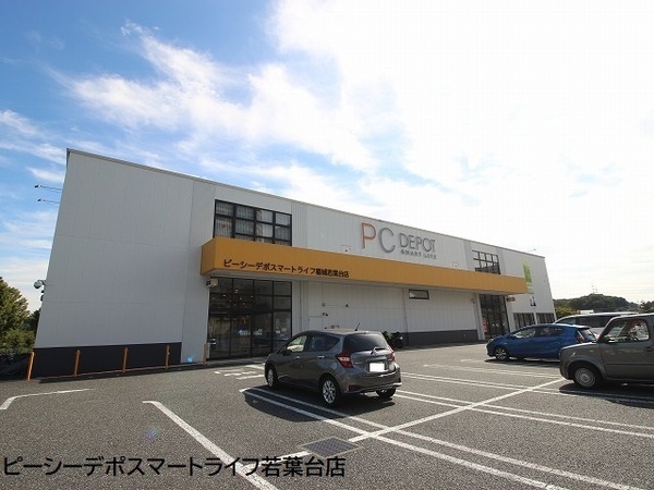 稲城市坂浜4丁目の土地(PCデポスマートライフ稲城若葉台店)