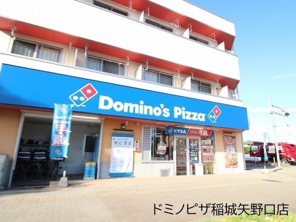 クリオ矢野口壱番館(ドミノピザ稲城矢野口店)
