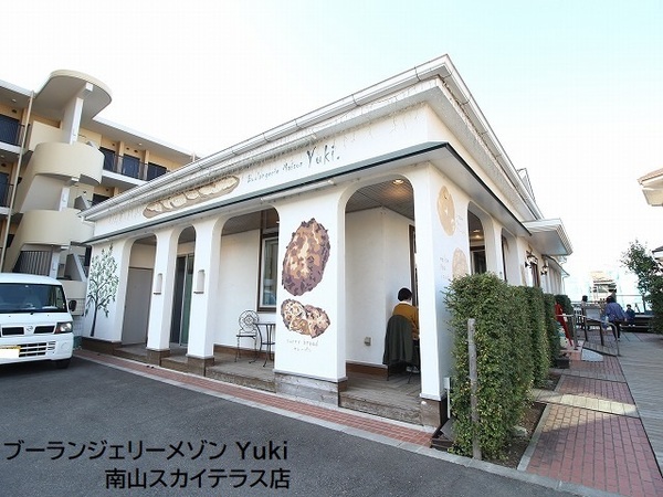 稲城市南山新築戸建1号棟(ブーランジェリーメゾンユキ南山スカイテラス店)