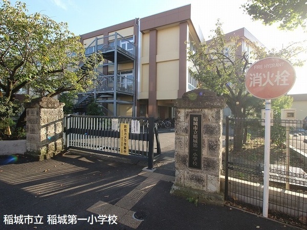 稲城市矢野口新築戸建1号棟(稲城市立稲城第一小学校)