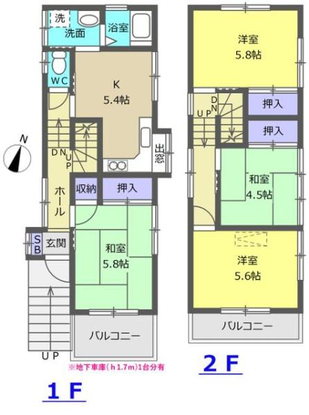 稲城市東長沼中古戸建