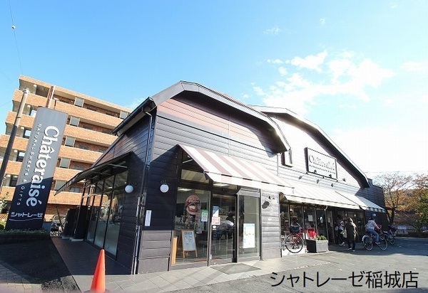 稲城市東長沼新築戸建3号棟(シャトレーゼ稲城店)