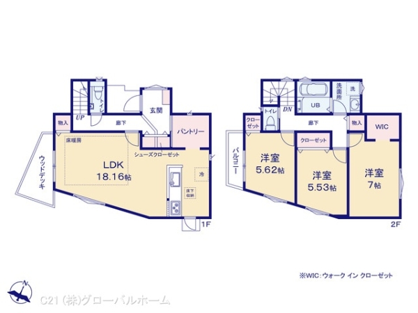川崎市麻生区千代ケ丘３丁目の新築一戸建