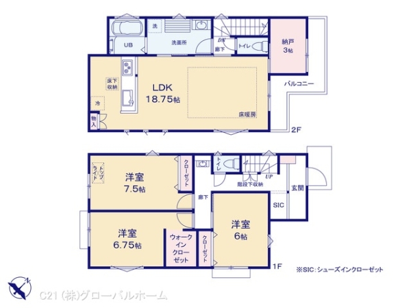 川崎市麻生区千代ケ丘３丁目の新築一戸建