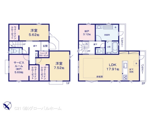 川崎市麻生区千代ケ丘３丁目の新築一戸建