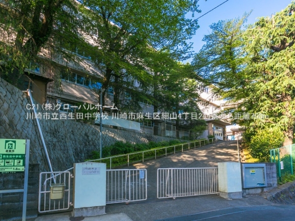 川崎市麻生区細山4丁目の新築一戸建(川崎市立西生田中学校)