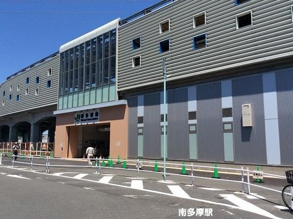 アルボの丘1番街(南多摩駅(JR南武線))