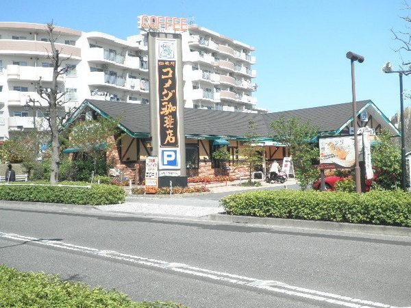 アルボの丘1番街(コメダ珈琲店稲城向陽台店)