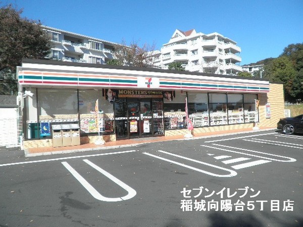 稲城市向陽台５丁目の土地(セブンイレブン稲城向陽台5丁目店)