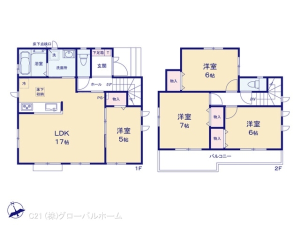 川崎市多摩区南生田2丁目新築戸建1号棟