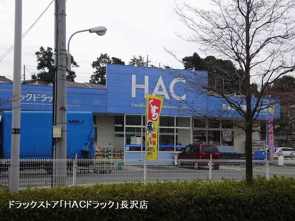 川崎市多摩区南生田2丁目新築戸建1号棟(ハックドラッグ長沢店)