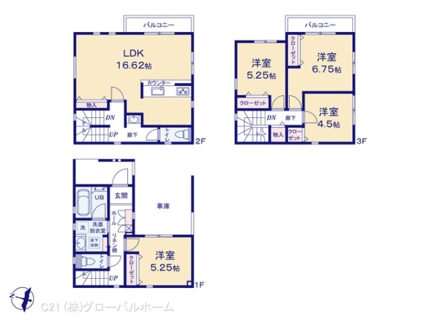 川崎市麻生区王禅寺西８丁目の新築一戸建