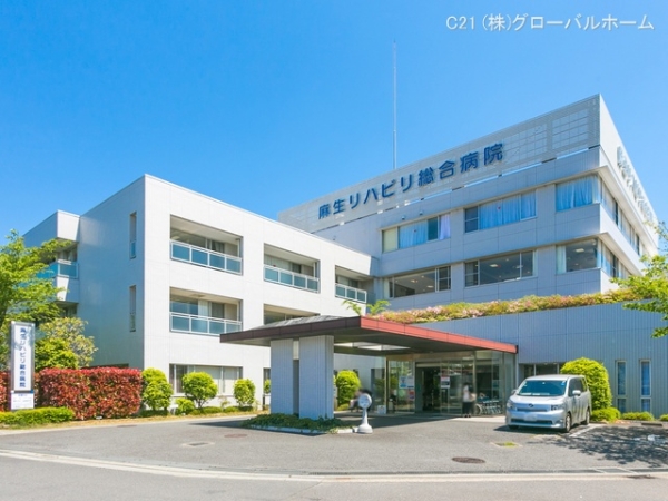 川崎市麻生区王禅寺西8丁目の新築一戸建(麻生リハビリ総合病院)