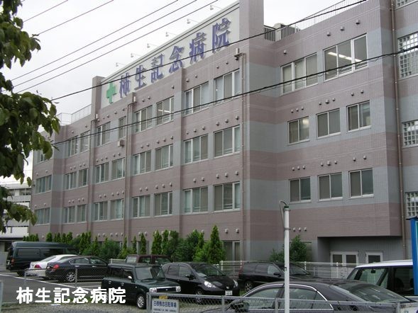 川崎市麻生区王禅寺西8丁目2期3号棟(柿生記念病院)