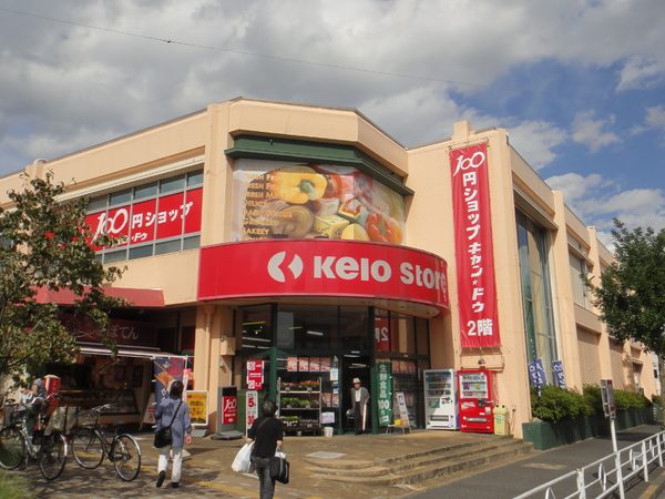 ファミール西八王子 A号棟(京王ストアめじろ台店)