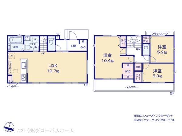 川崎市多摩区西生田５丁目の新築一戸建