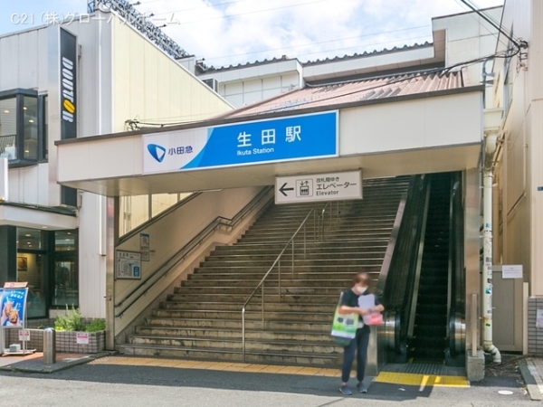 ミレニアムコート向ヶ丘遊園(小田急電鉄小田原線「生田」駅)