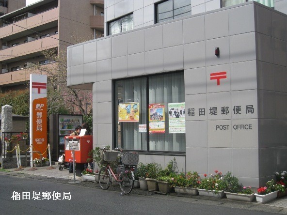 川崎市多摩区菅稲田堤2丁目新築戸建6号棟(稲田堤郵便局)