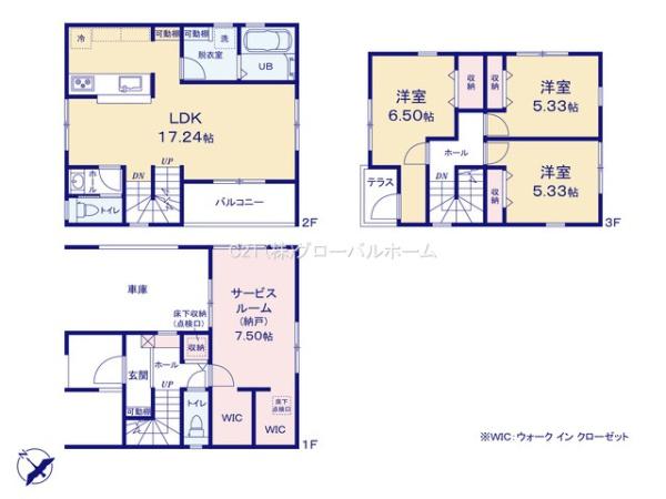 川崎市多摩区菅稲田堤２丁目新築戸建9号棟