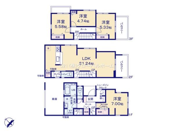 川崎市多摩区菅稲田堤２丁目新築戸建11号棟