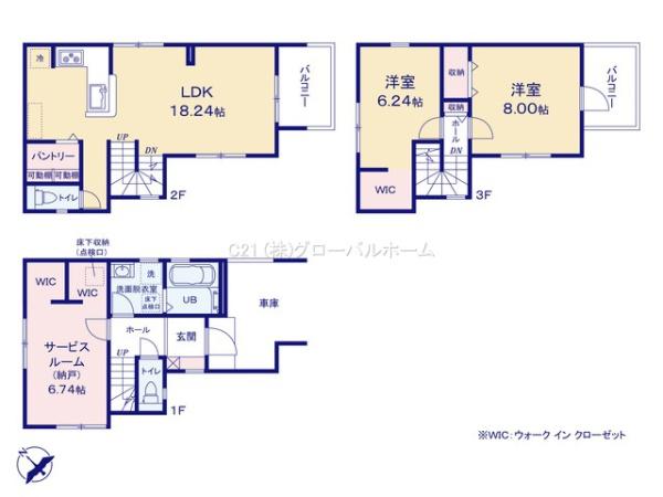 川崎市多摩区菅稲田堤２丁目新築戸建13号棟