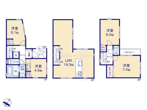川崎市多摩区枡形５丁目新築戸建B号棟