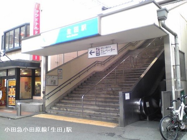 川崎市多摩区枡形５丁目新築戸建B号棟(生田駅(小田急小田原線))