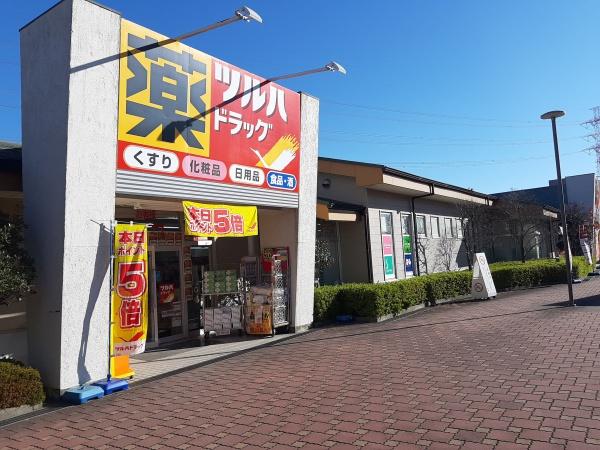 稲城市平尾2丁目新築戸建1号棟(ツルハドラッグ五月台駅前店)