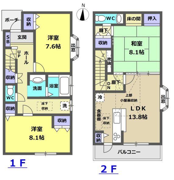 稲城市大丸中古戸建