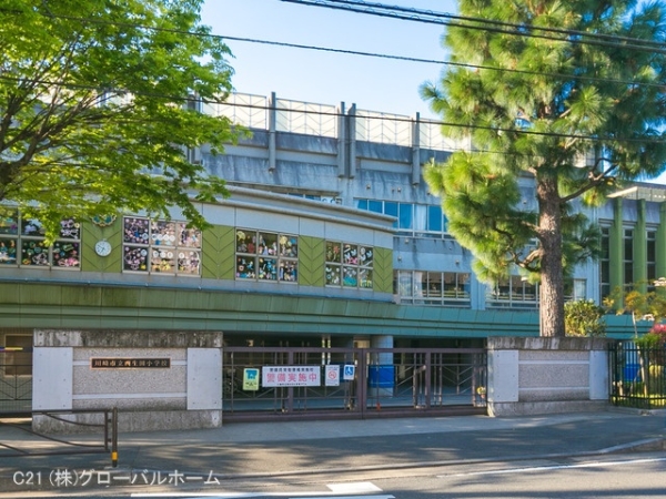 ライオンズガーデン百合ケ丘(川崎市立西生田小学校)