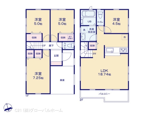 川崎市多摩区菅仙谷２丁目の新築一戸建