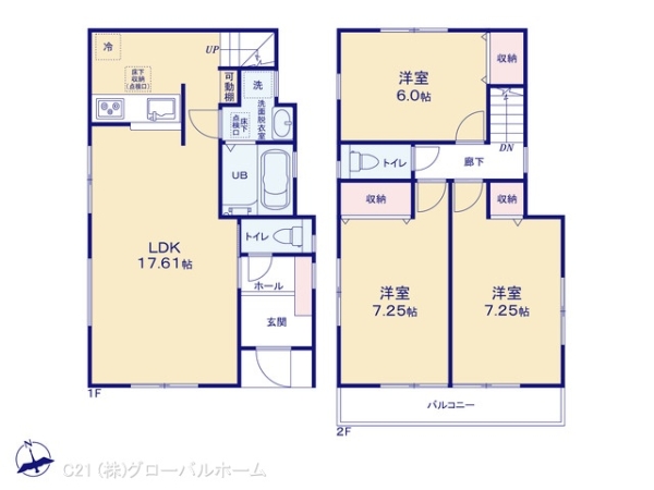 川崎市多摩区菅仙谷２丁目の新築一戸建
