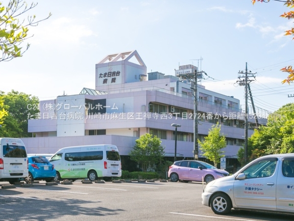 川崎市麻生区王禅寺西3丁目の新築一戸建(たま日吉台病院)