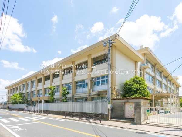 川崎市多摩区長尾6丁目新築戸建A号棟(川崎市立稲田中学校)