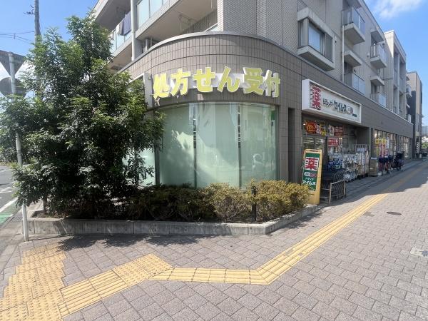 タカラ第一ハイツ(ドラッグセイムス府中西府店)