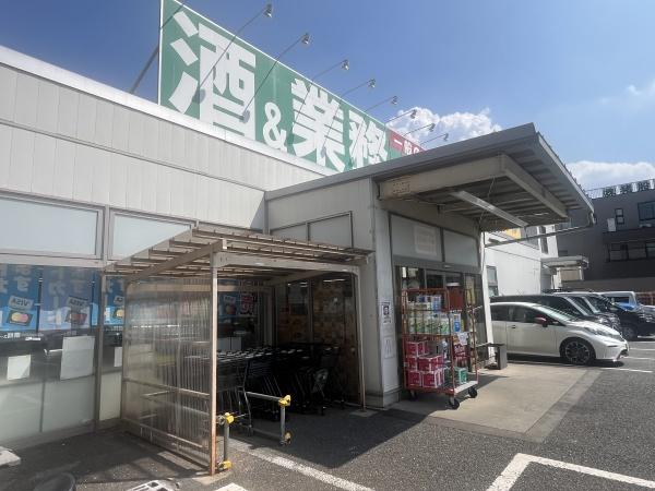 タカラ第一ハイツ(業務スーパー府中本宿店)